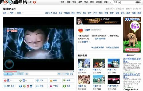 ��(y��u)��W(w��ng)�ϳ��F(xi��n)�I�桶��ͯľ��(�����D)